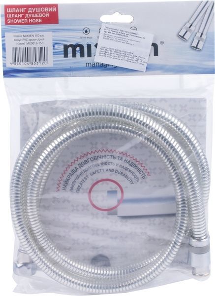 Шланг MIXXEN MX0019-150 PVC Серый-хром (53120)